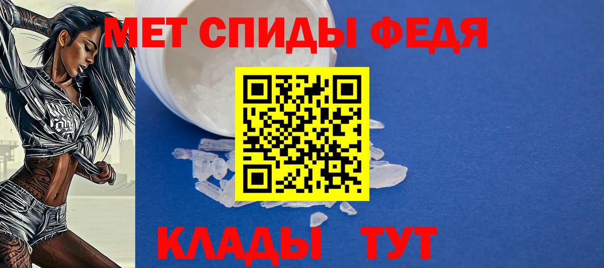 АМФ Premium Кольчугино
