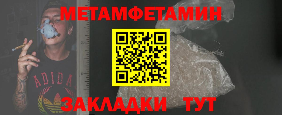 АМФЕТАМИН  Вход с VPN  Кольчугино  АМФЕТАМИН 97% 