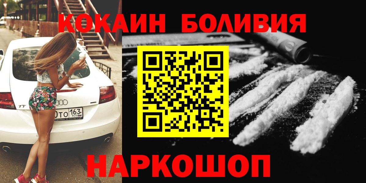 КОКАИН 98% Кольчугино