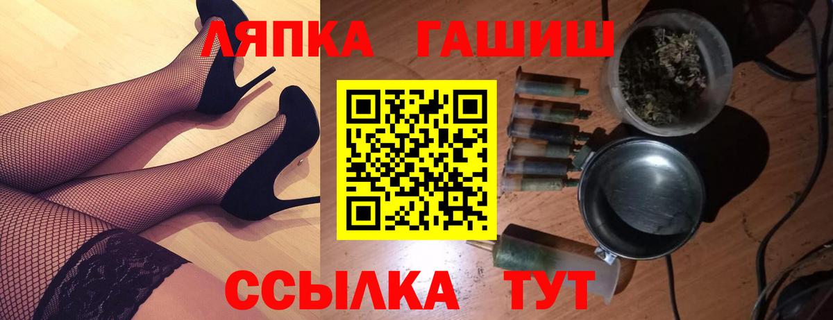 Кольчугино  Гашиш  Вход с VPN  Гашиш Cannabis  ГАШИШ Cannabis 