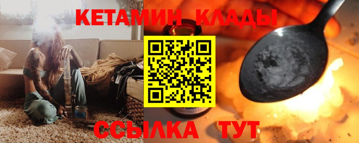 mega tor  Кетамин ketamine  Вход с VPN  Кетамин ketamine  Кольчугино 