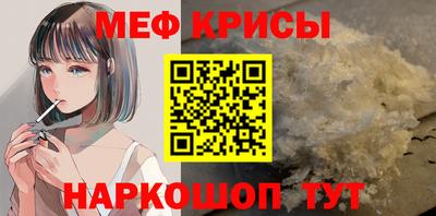 мдма Кумертау