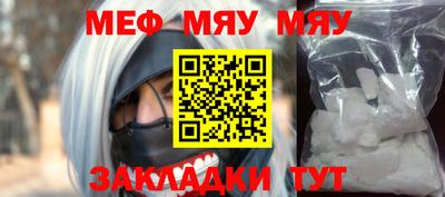 мдма Кумертау