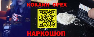 скорость Кунгур