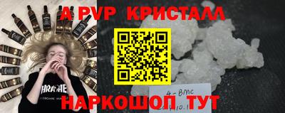 не бодяженный Краснокаменск