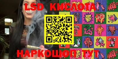 скорость Кунгур