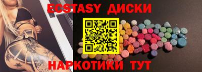 мдма Кумертау