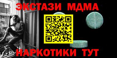 скорость Кунгур