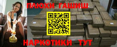 прущие грибы Краснознаменск