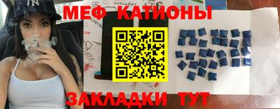 скорость Кунгур