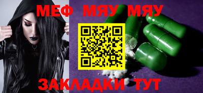 тгк Кулебаки