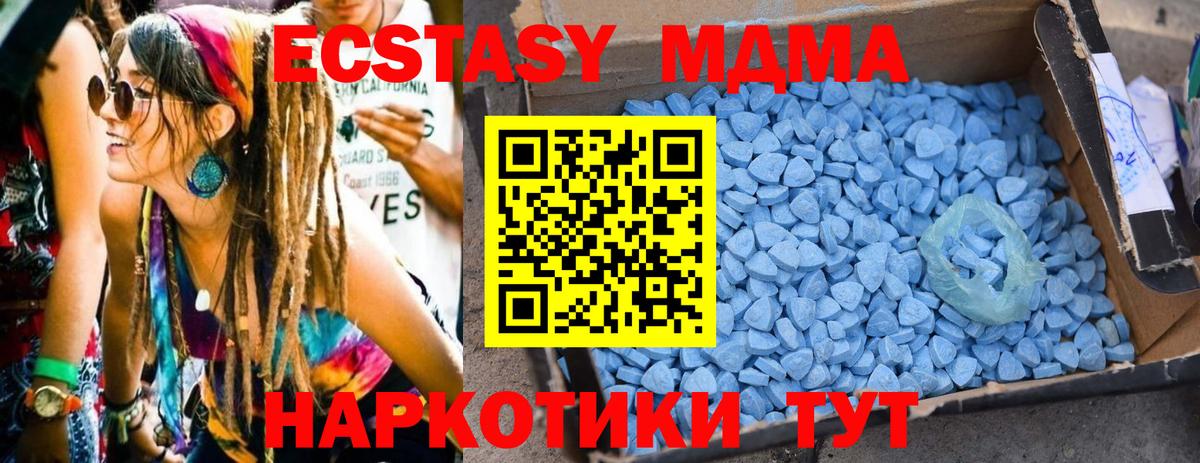 MDMA crystal Кольчугино