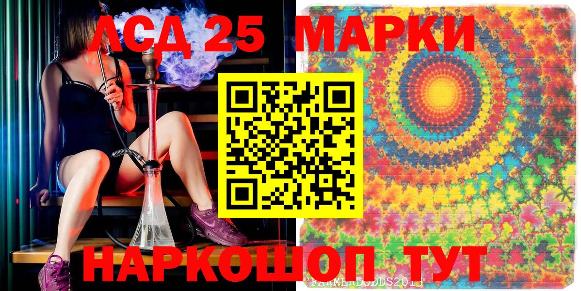 Марки N-bome 1,5мг  что такое   Кольчугино  Вход с VPN 
