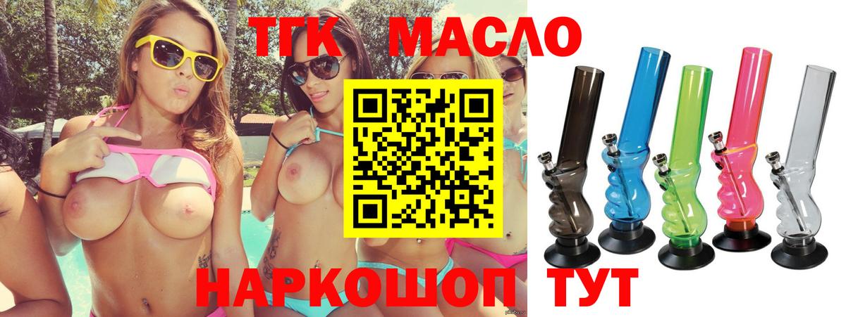 ТГК концентрат Кольчугино