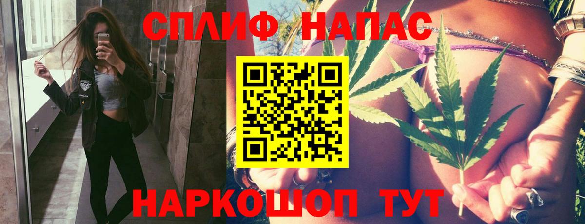 КОКАИН  APVP СОЛЬ кристаллы  Кольчугино  Гашиш  Меф кристаллы  Каннабис  Вход с VPN 